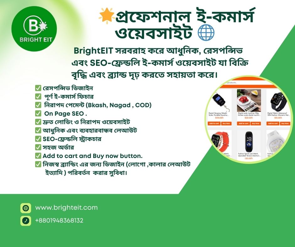 BrightEIT E-Commerce Solutions